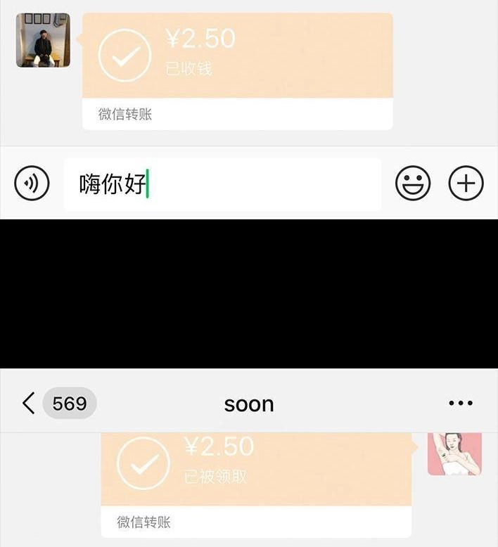 胡渣少女 第55回 泡仔指南 第7页