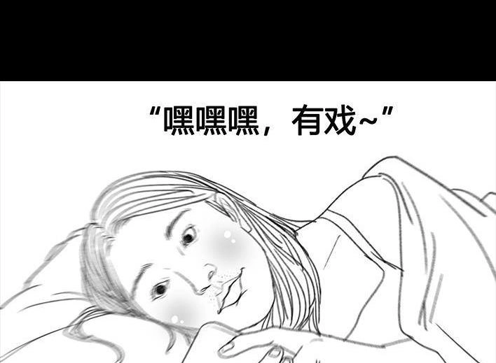 胡渣少女 第55回 泡仔指南 第40页