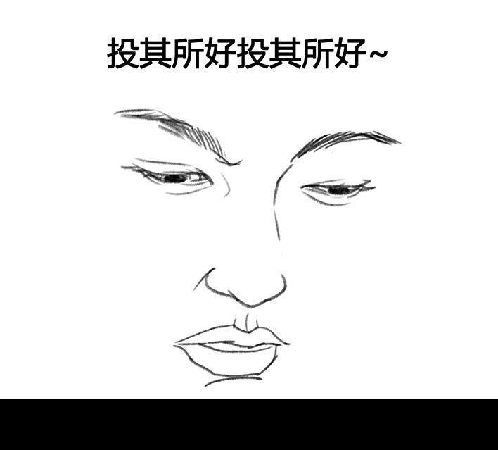 胡渣少女 第55回 泡仔指南 第116页