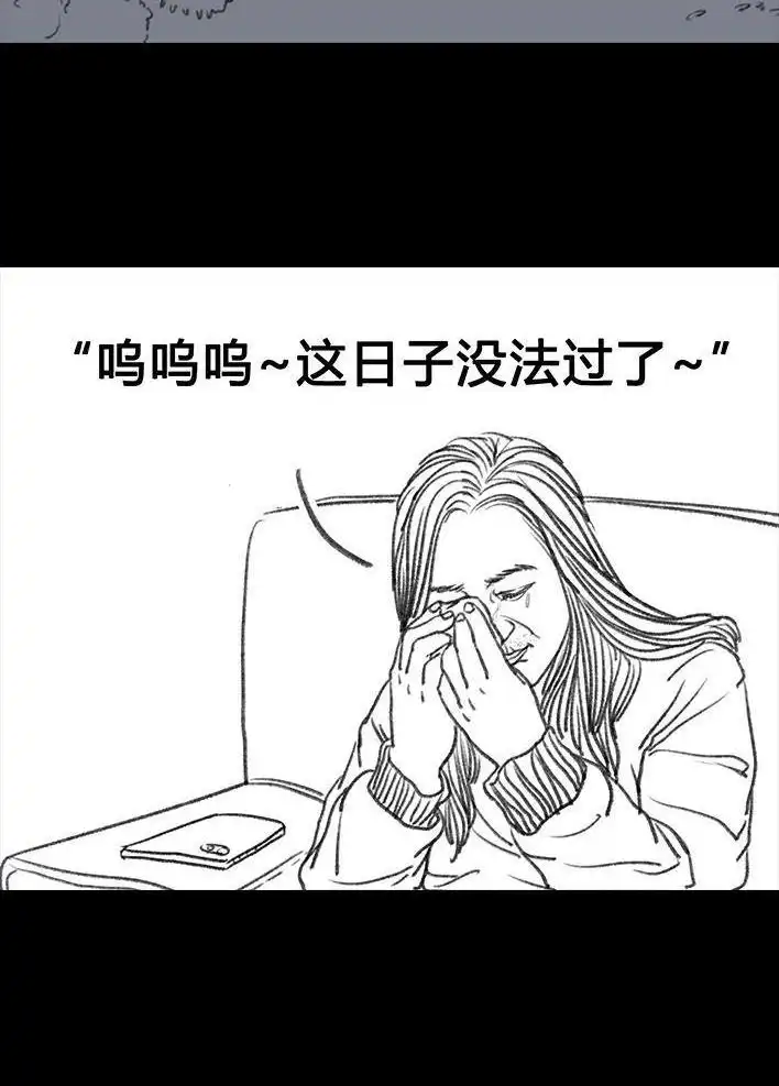 胡渣少女 第55回 泡仔指南 第142页