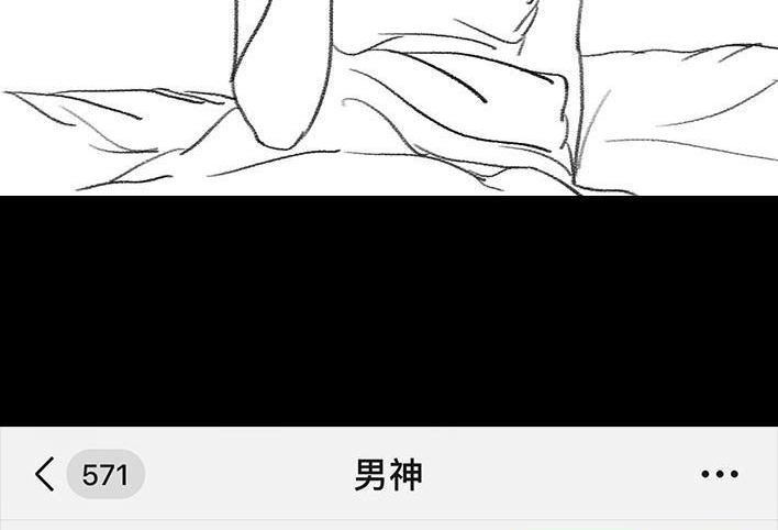 胡渣少女 第55回 泡仔指南 第91页