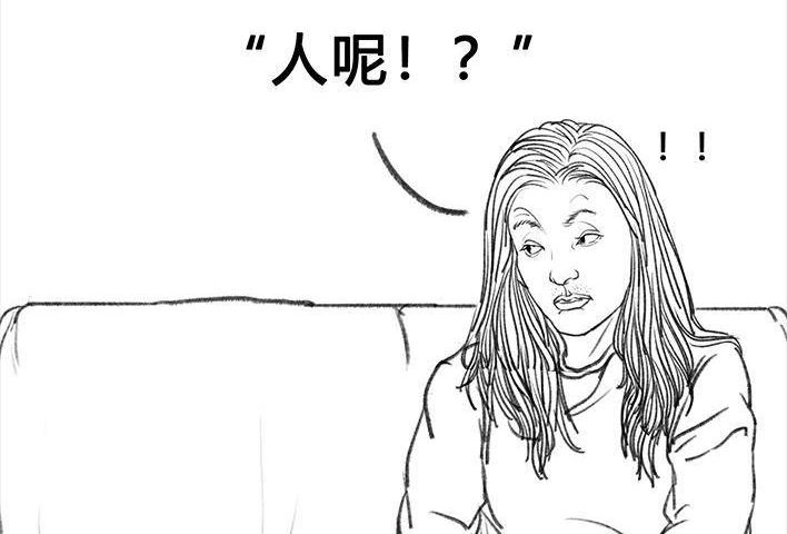 胡渣少女 第55回 泡仔指南 第138页