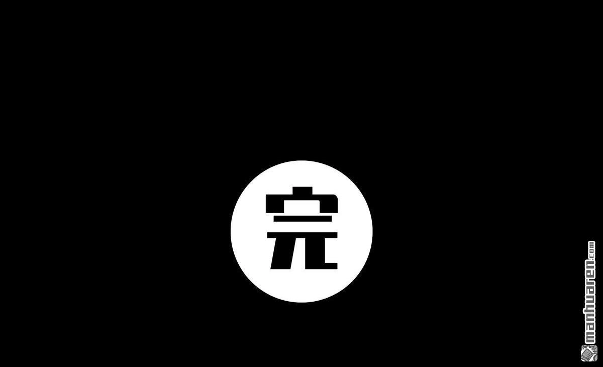 胡渣少女 第56回 其实 第43页