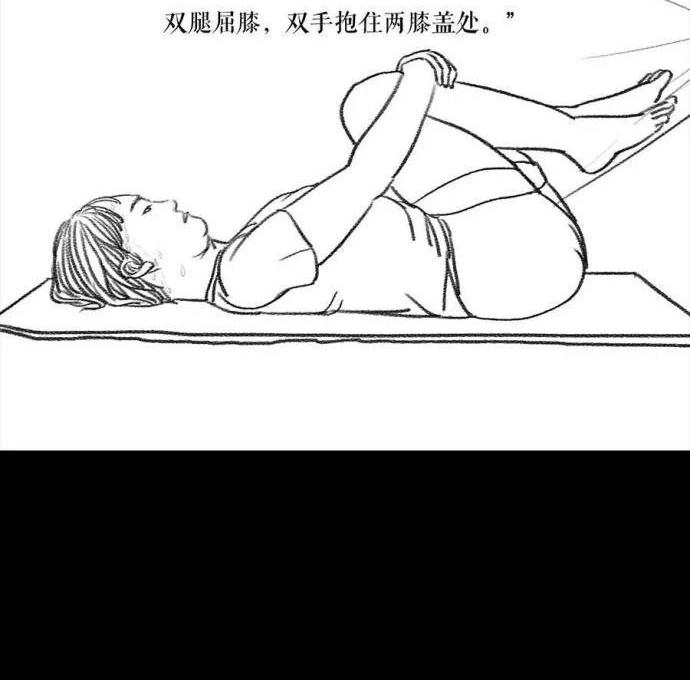 胡渣少女 第3回 被前任下了降头3 第31页