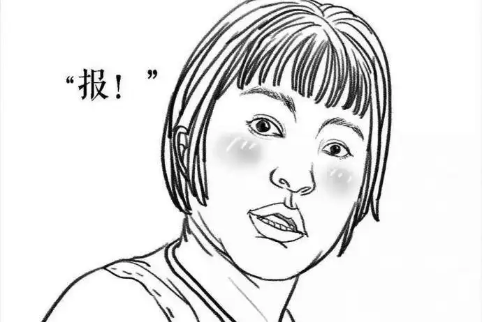 胡渣少女 第3回 被前任下了降头3 第60页