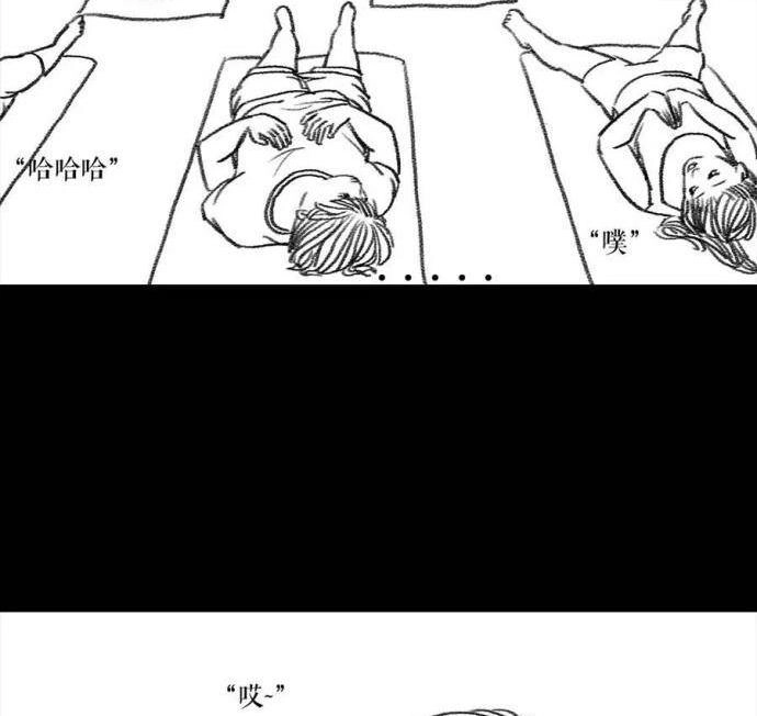 胡渣少女 第3回 被前任下了降头3 第45页