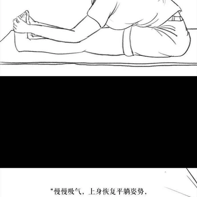胡渣少女 第3回 被前任下了降头3 第30页