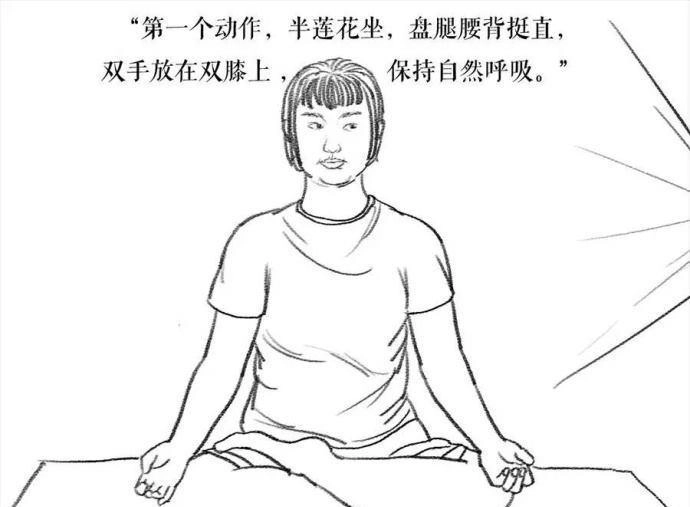 胡渣少女 第3回 被前任下了降头3 第22页