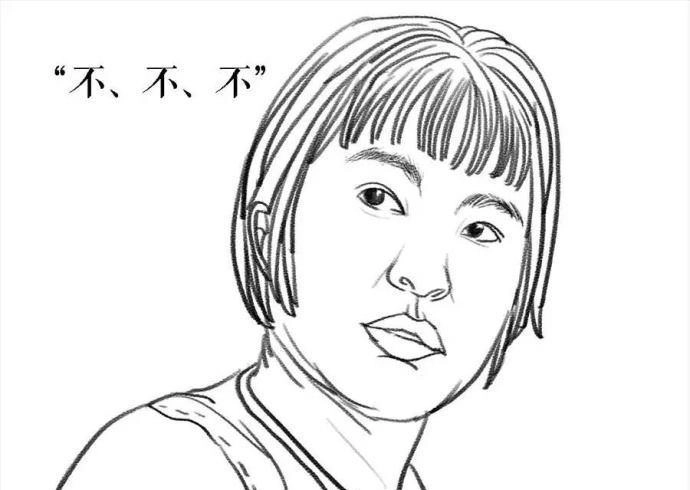 胡渣少女 第3回 被前任下了降头3 第54页