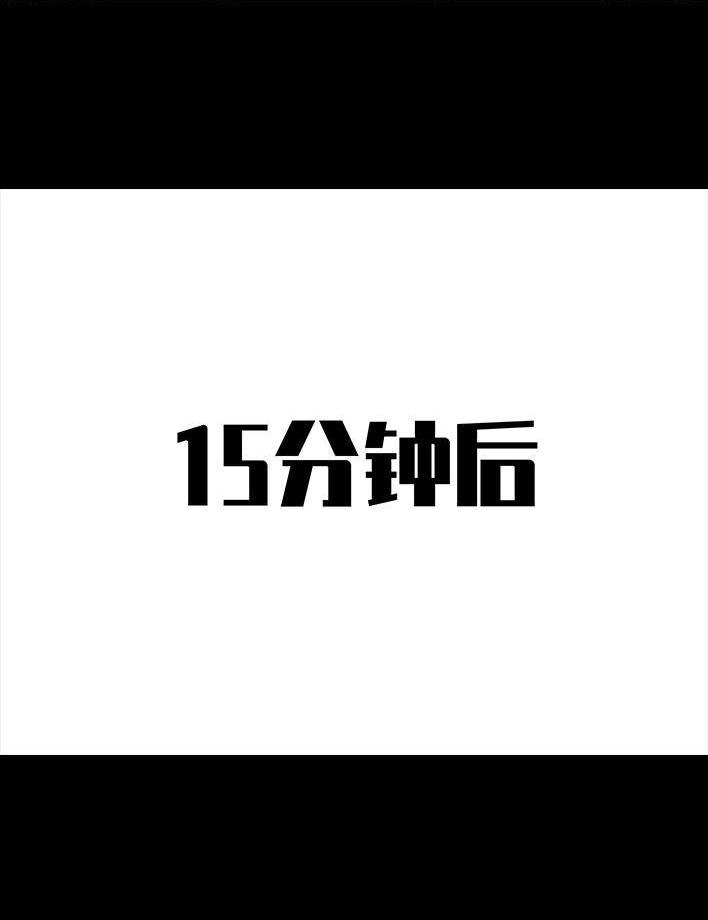 胡渣少女 第57回 乞讨老太婆 第34页