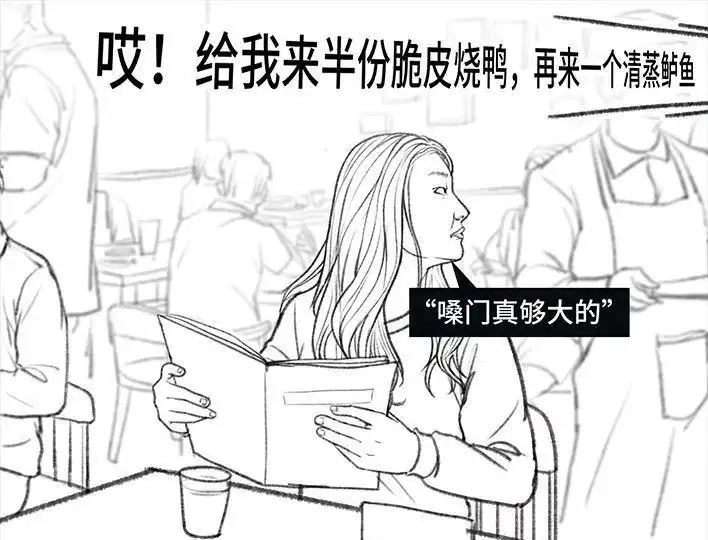 胡渣少女 第57回 乞讨老太婆 第20页