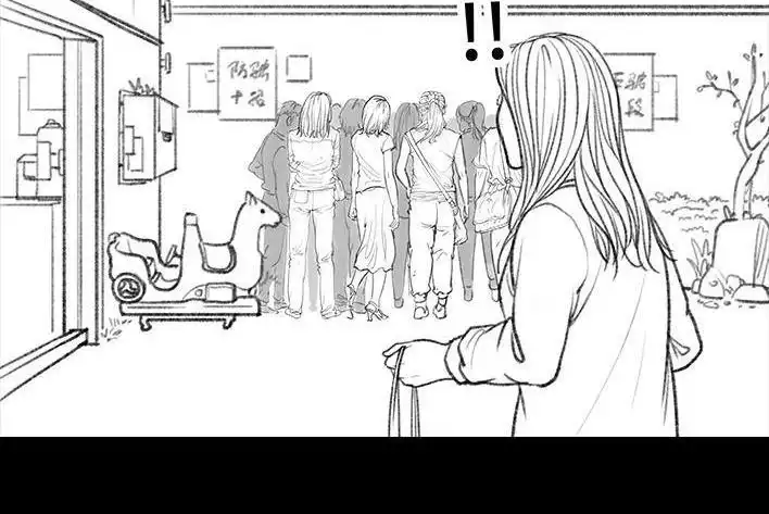 胡渣少女 第57回 乞讨老太婆 第4页