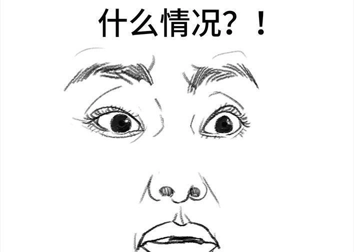 胡渣少女 第58回 青春有你 第86页