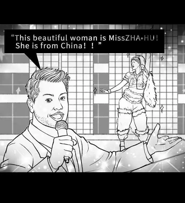 胡渣少女 第58回 青春有你 第17页