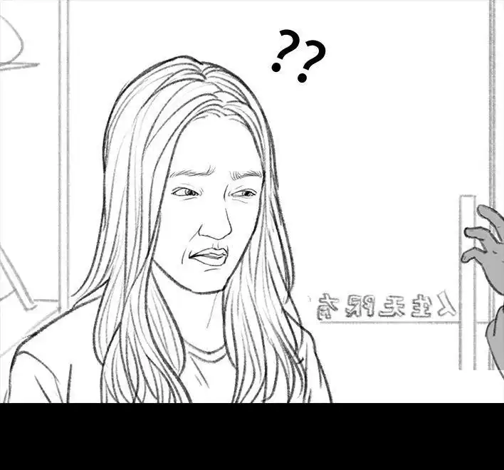 胡渣少女 第59回 日租男友 第29页