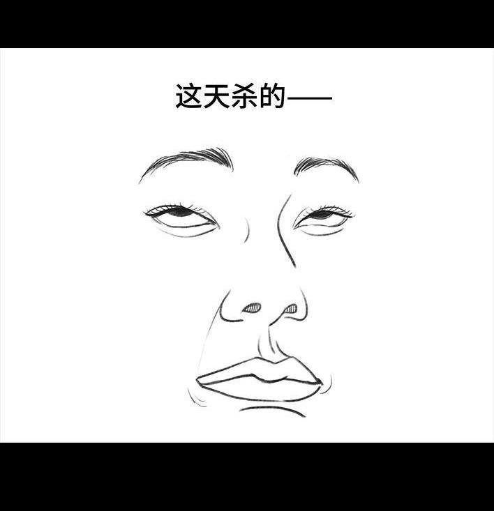 胡渣少女 第60回 日租女友 第25页