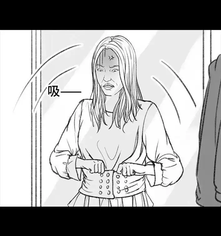 胡渣少女 第60回 日租女友 第22页