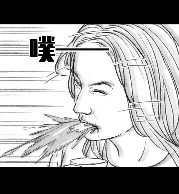 胡渣少女 第60回 日租女友 第83页