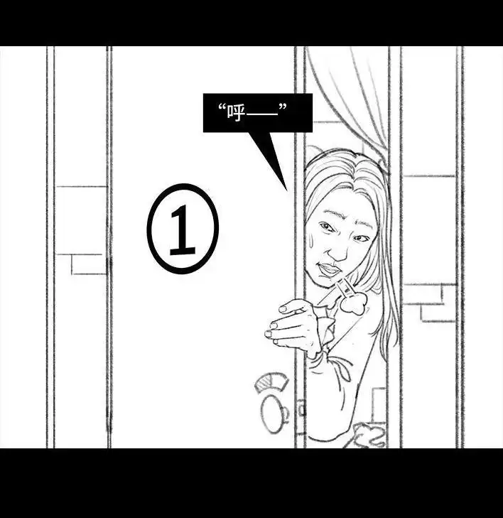 胡渣少女 第60回 日租女友 第27页