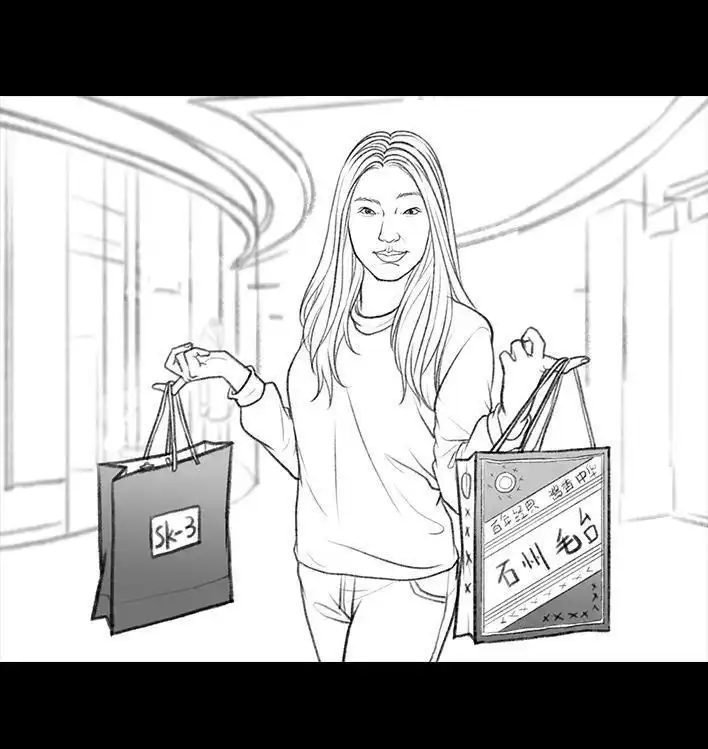 胡渣少女 第60回 日租女友 第14页