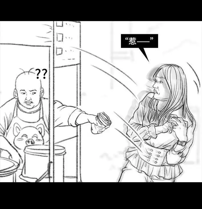 胡渣少女 第60回 日租女友 第114页