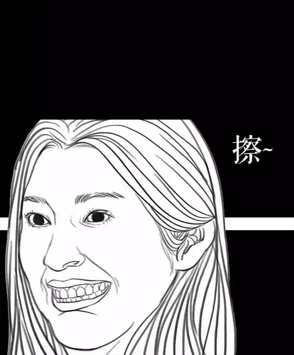 胡渣少女 第62回 三打白条精 第157页