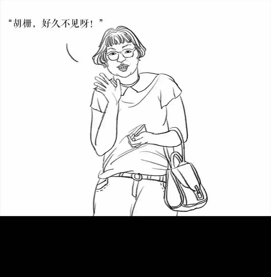 胡渣少女 第62回 三打白条精 第22页