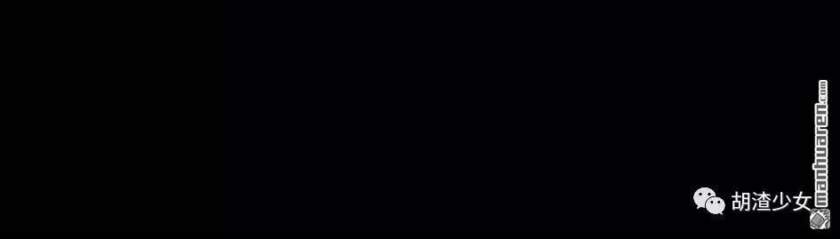 胡渣少女 第62回 三打白条精 第77页