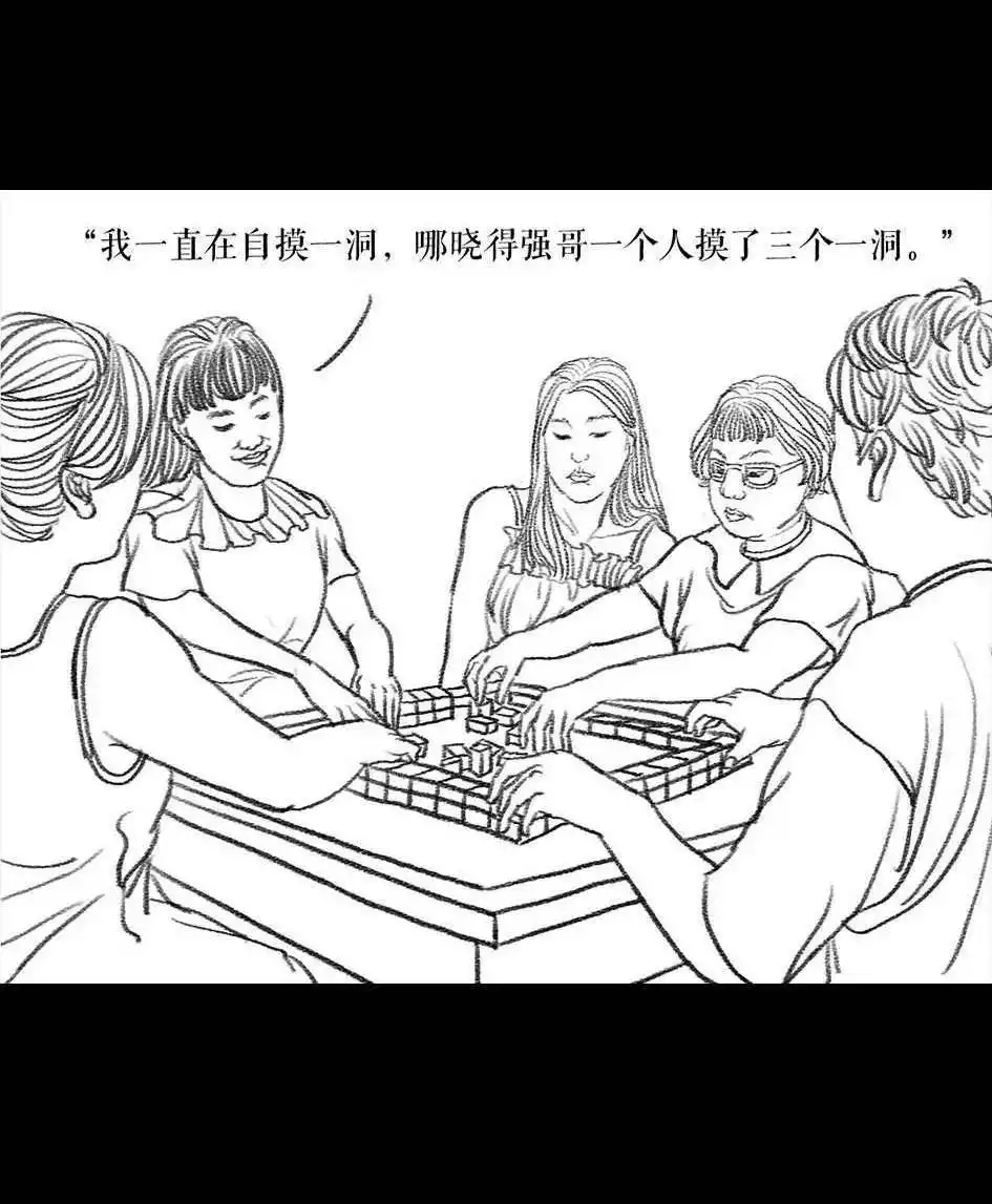 胡渣少女 第62回 三打白条精 第29页
