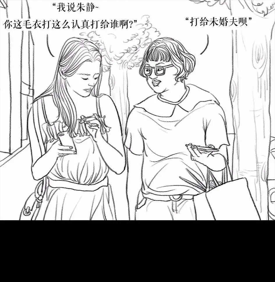胡渣少女 第62回 三打白条精 第149页