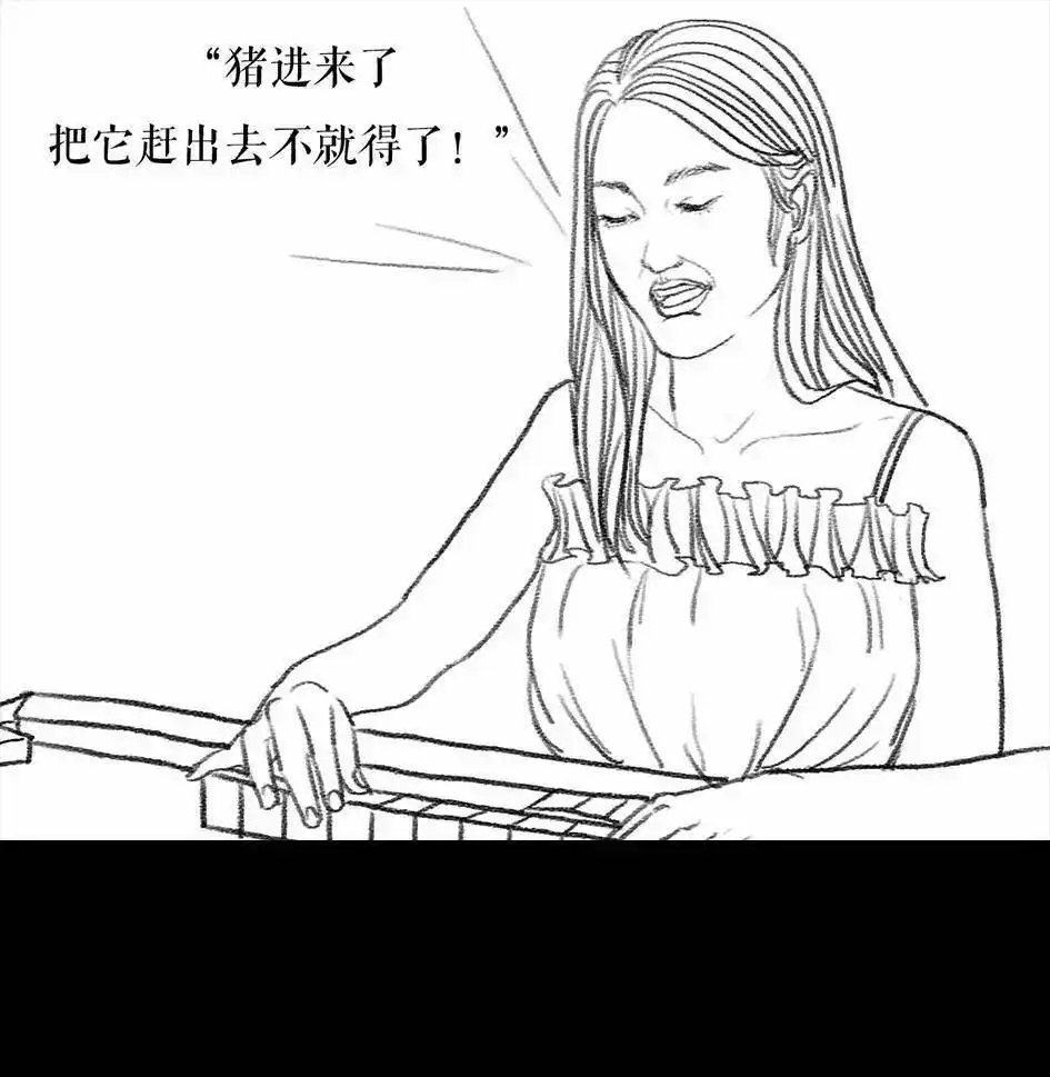 胡渣少女 第62回 三打白条精 第17页