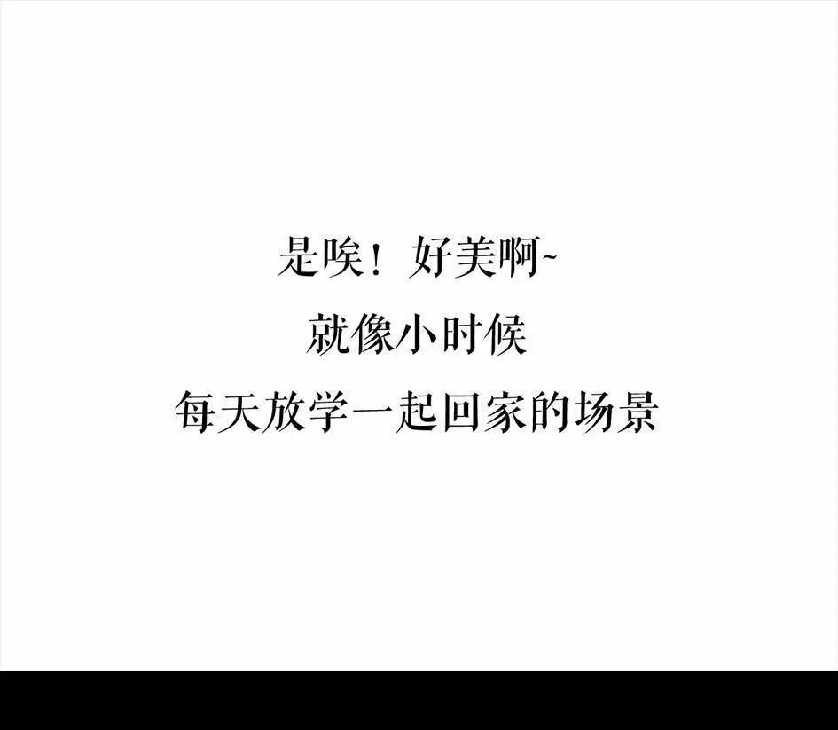 胡渣少女 第62回 三打白条精 第154页