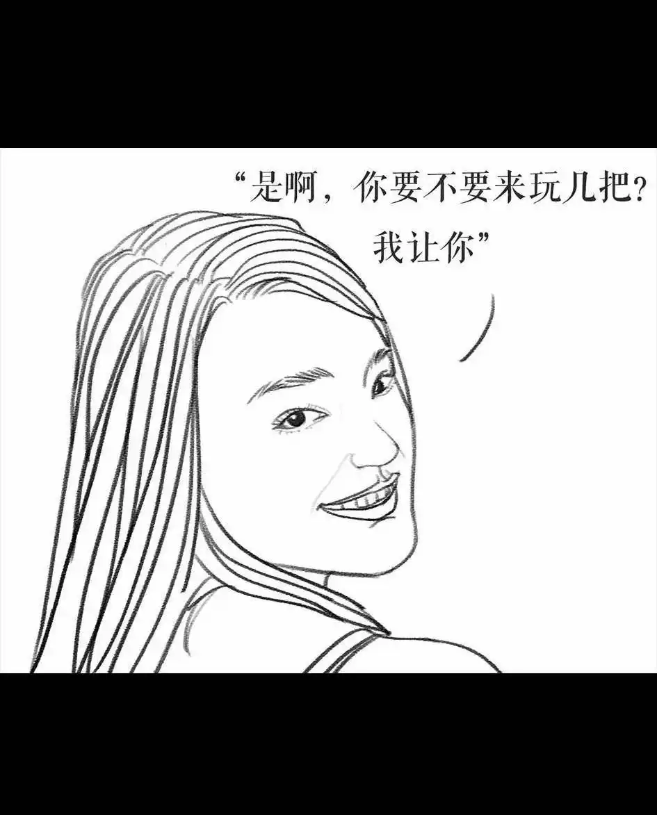 胡渣少女 第62回 三打白条精 第24页