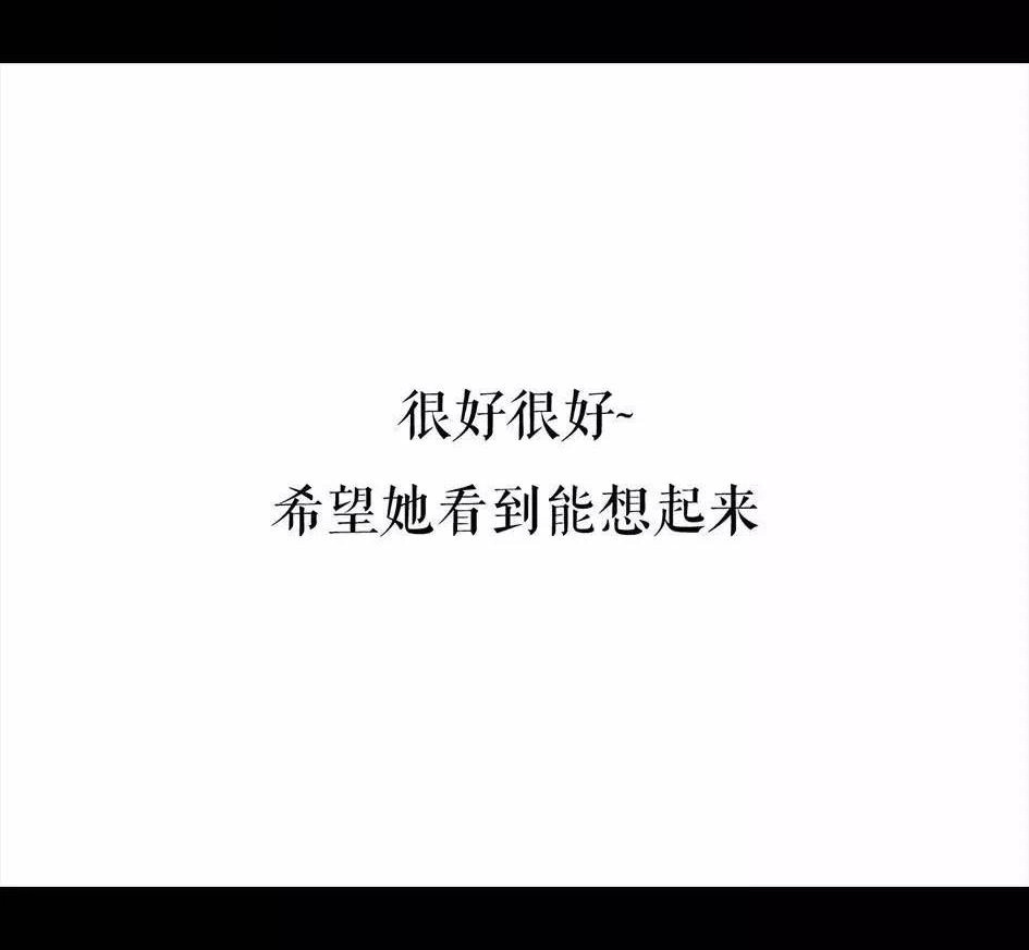 胡渣少女 第62回 三打白条精 第94页