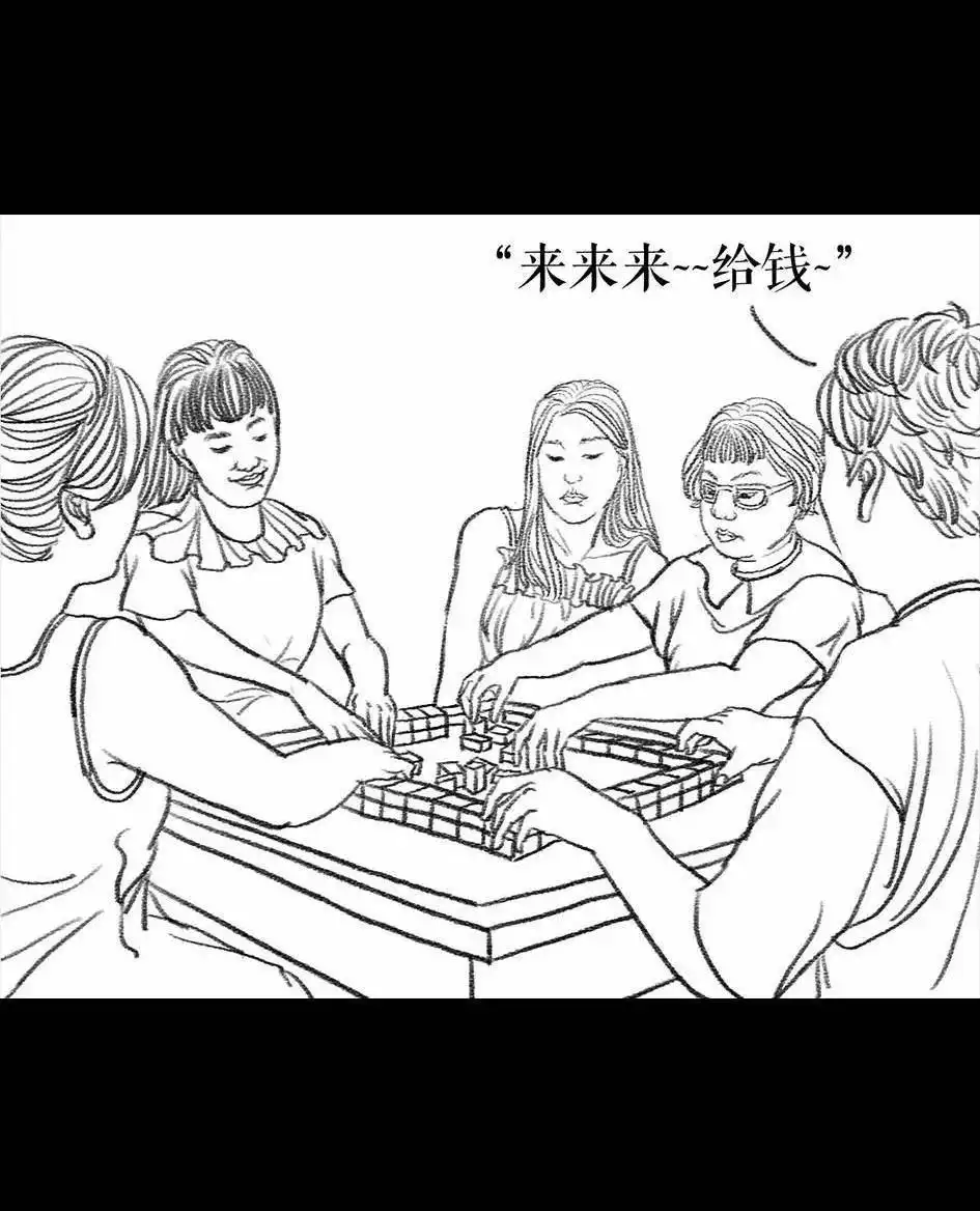 胡渣少女 第62回 三打白条精 第33页