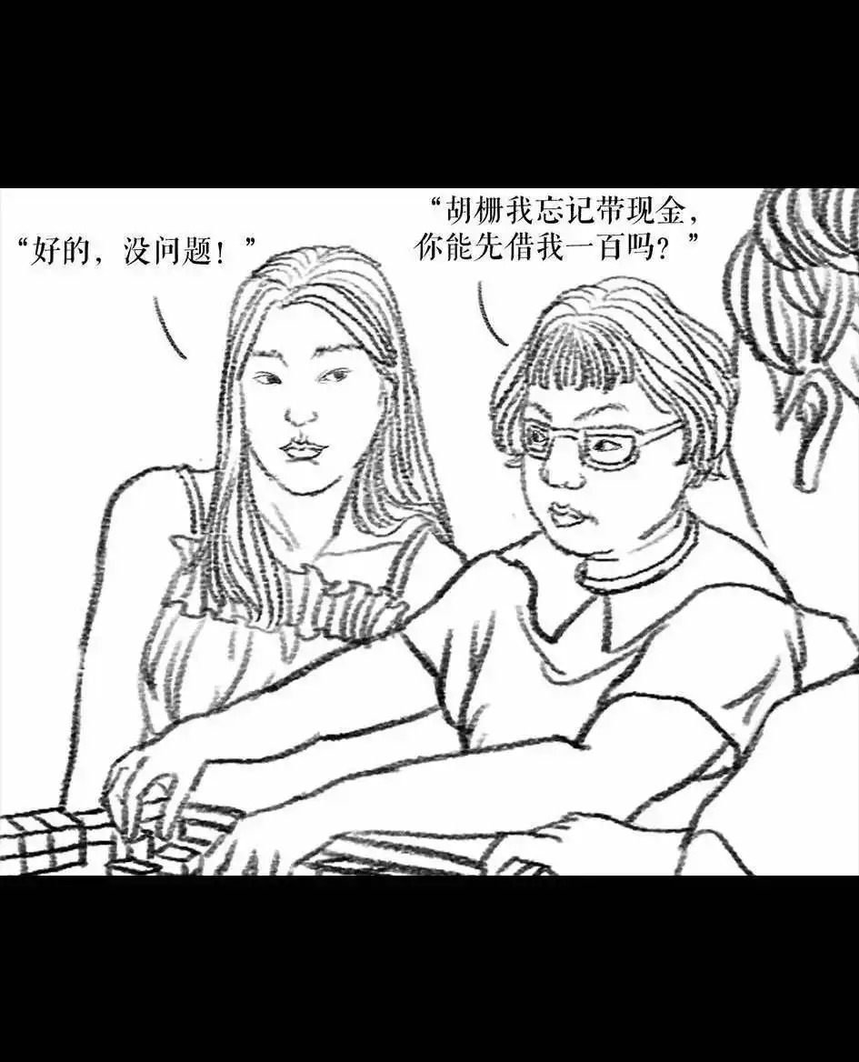 胡渣少女 第62回 三打白条精 第34页