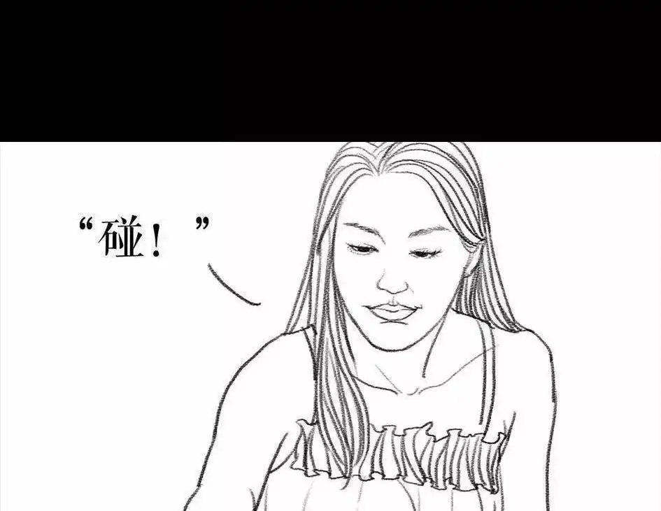 胡渣少女 第62回 三打白条精 第9页