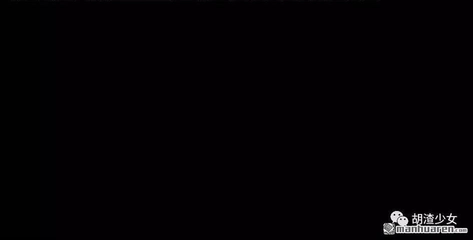胡渣少女 第62回 三打白条精 第158页