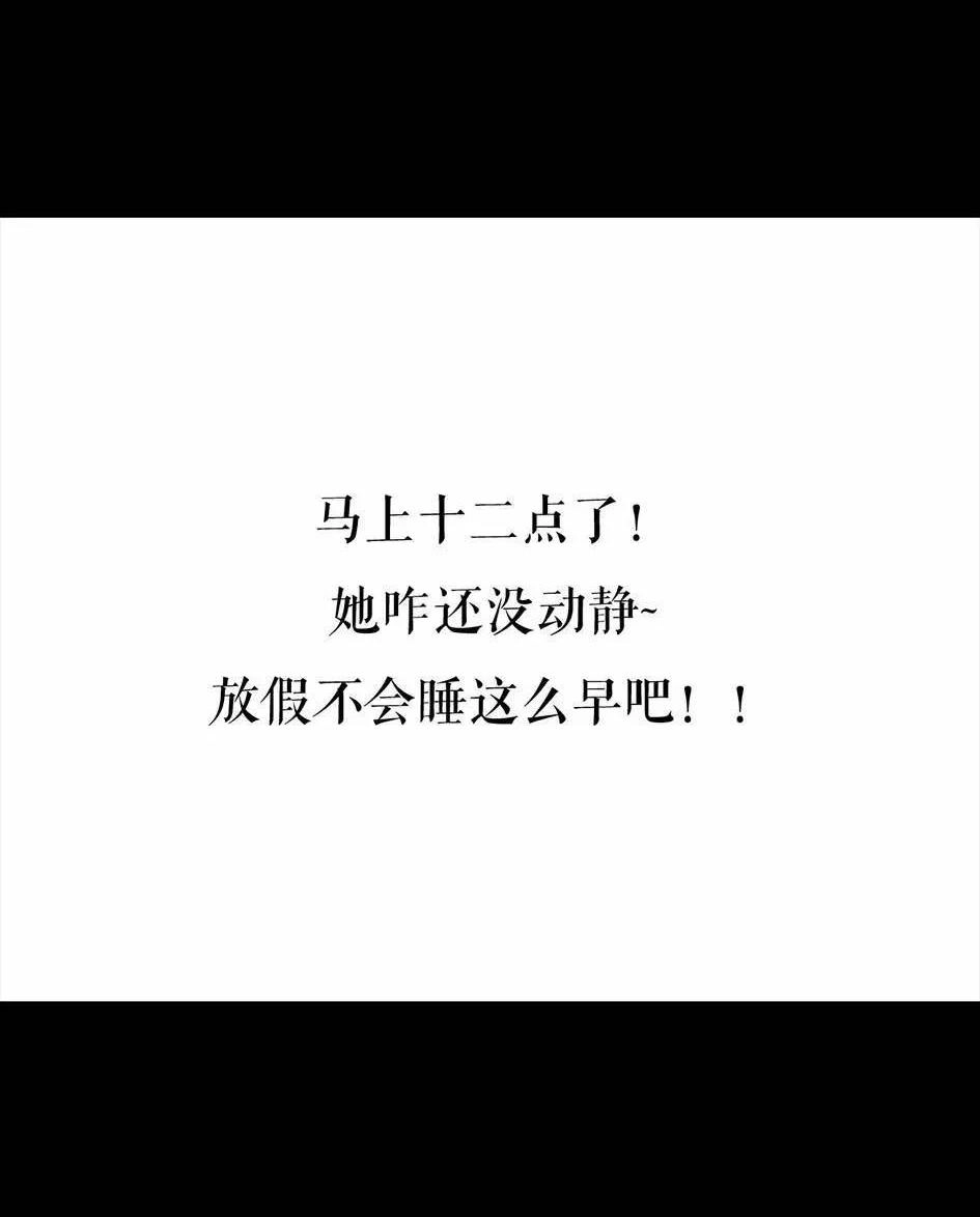 胡渣少女 第62回 三打白条精 第99页