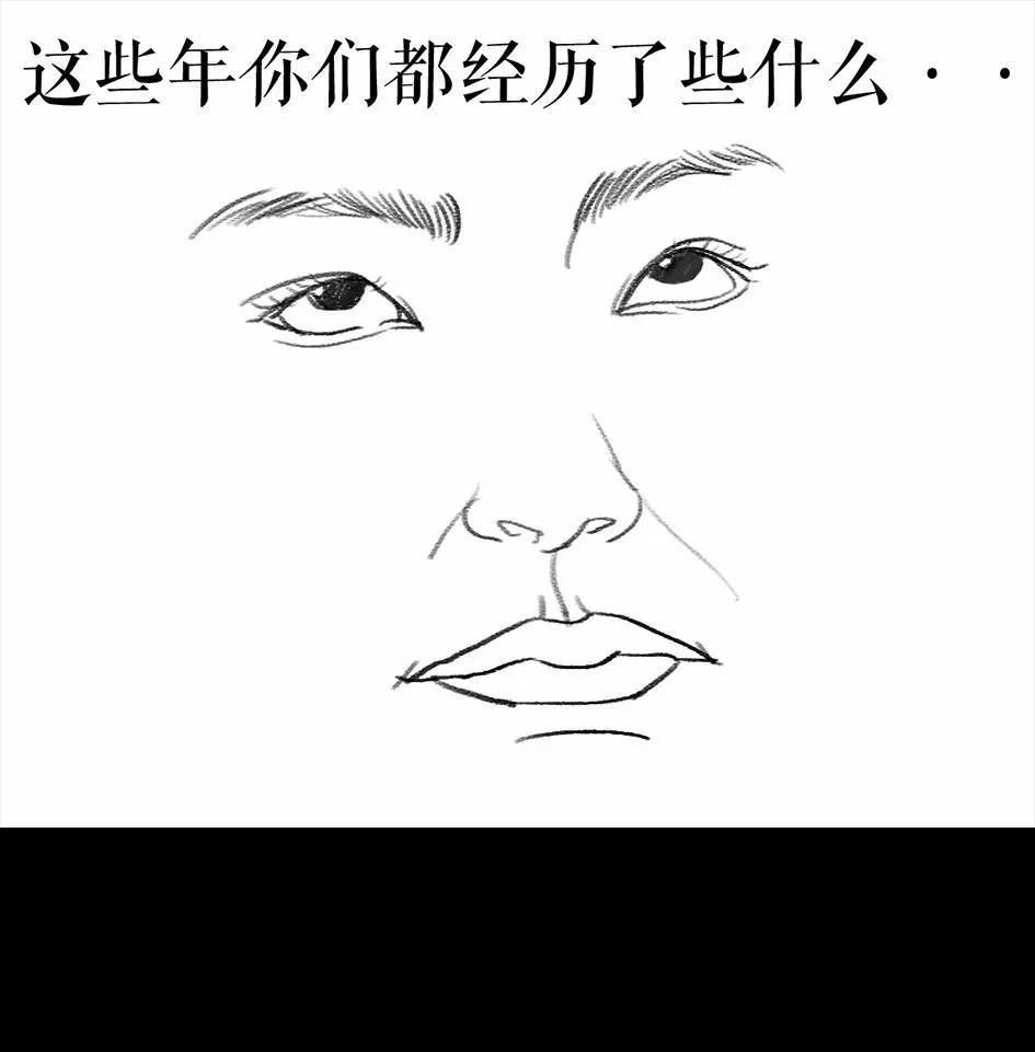 胡渣少女 第62回 三打白条精 第32页