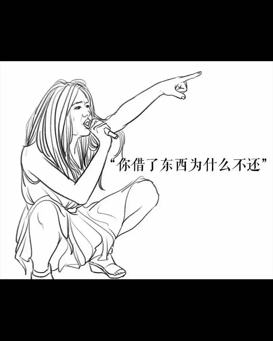 胡渣少女 第62回 三打白条精 第145页