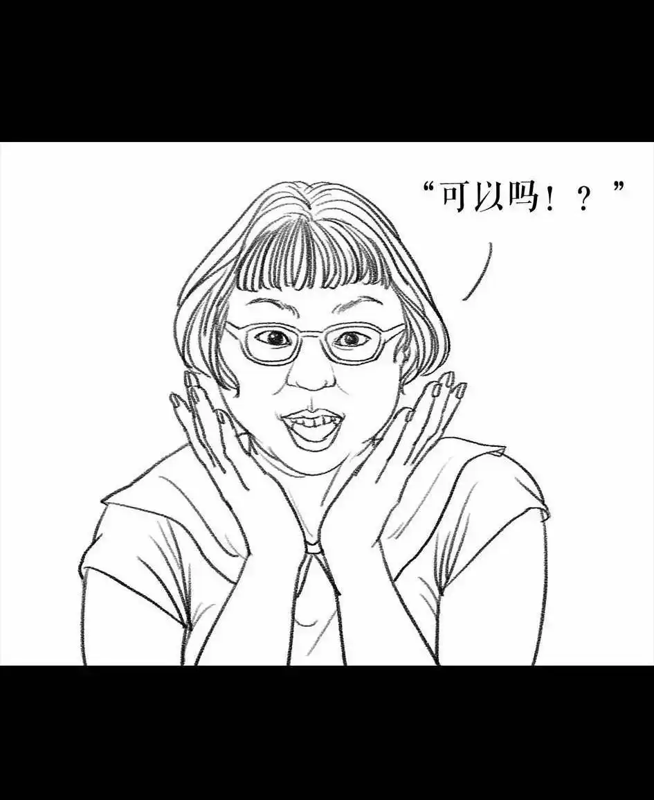 胡渣少女 第62回 三打白条精 第25页