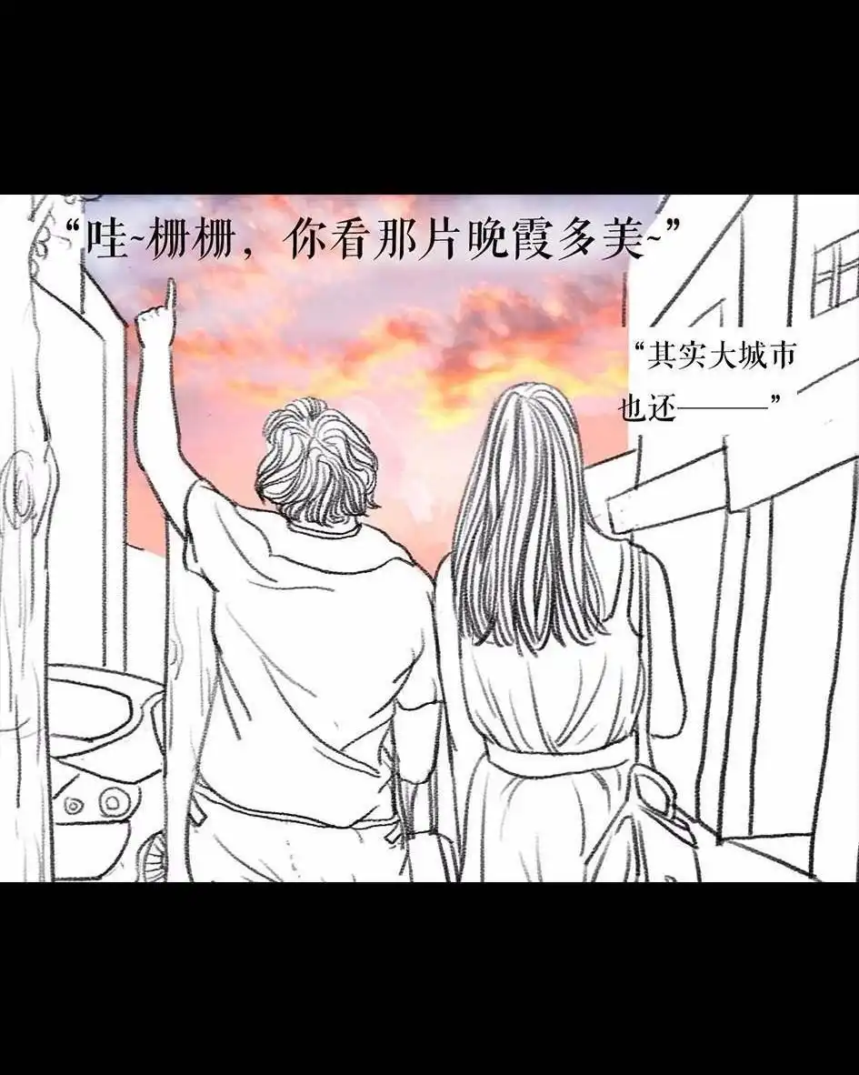 胡渣少女 第62回 三打白条精 第151页