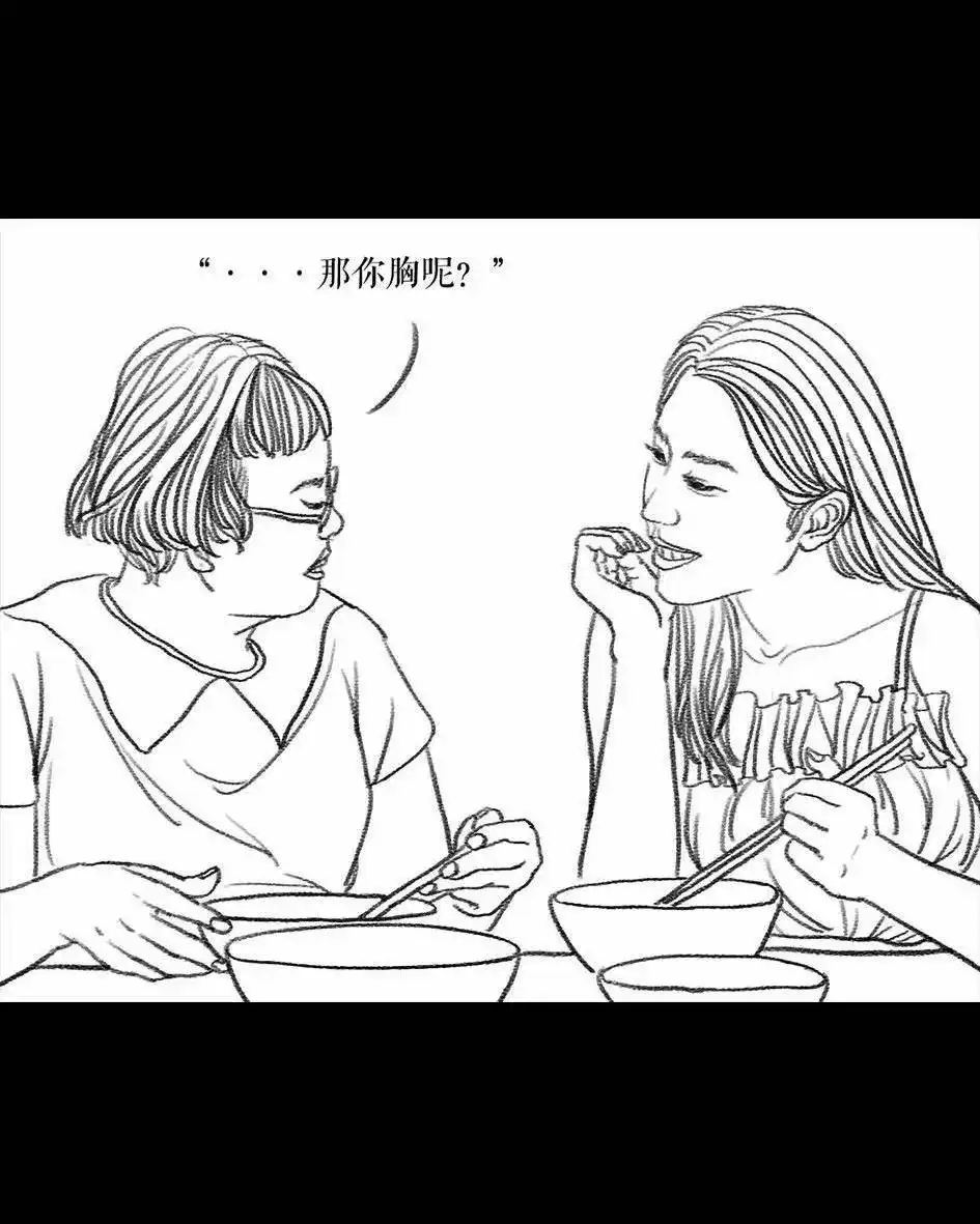 胡渣少女 第62回 三打白条精 第43页