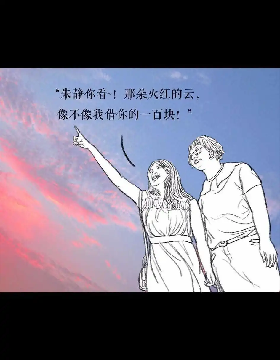 胡渣少女 第62回 三打白条精 第160页