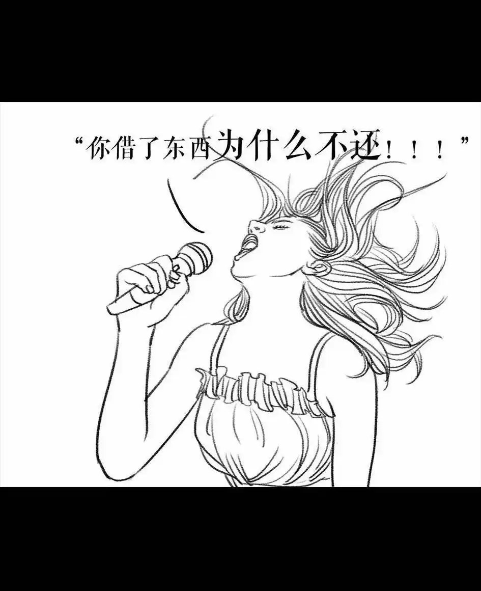 胡渣少女 第62回 三打白条精 第140页