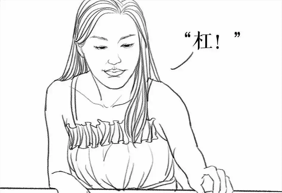 胡渣少女 第62回 三打白条精 第11页