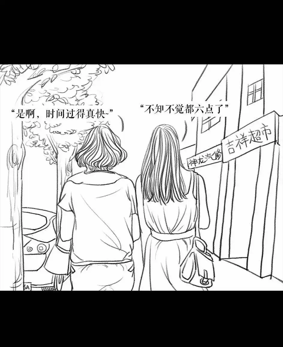 胡渣少女 第62回 三打白条精 第147页