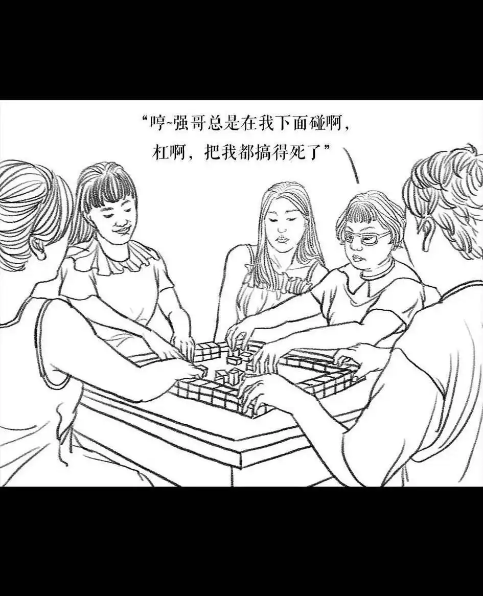 胡渣少女 第62回 三打白条精 第28页