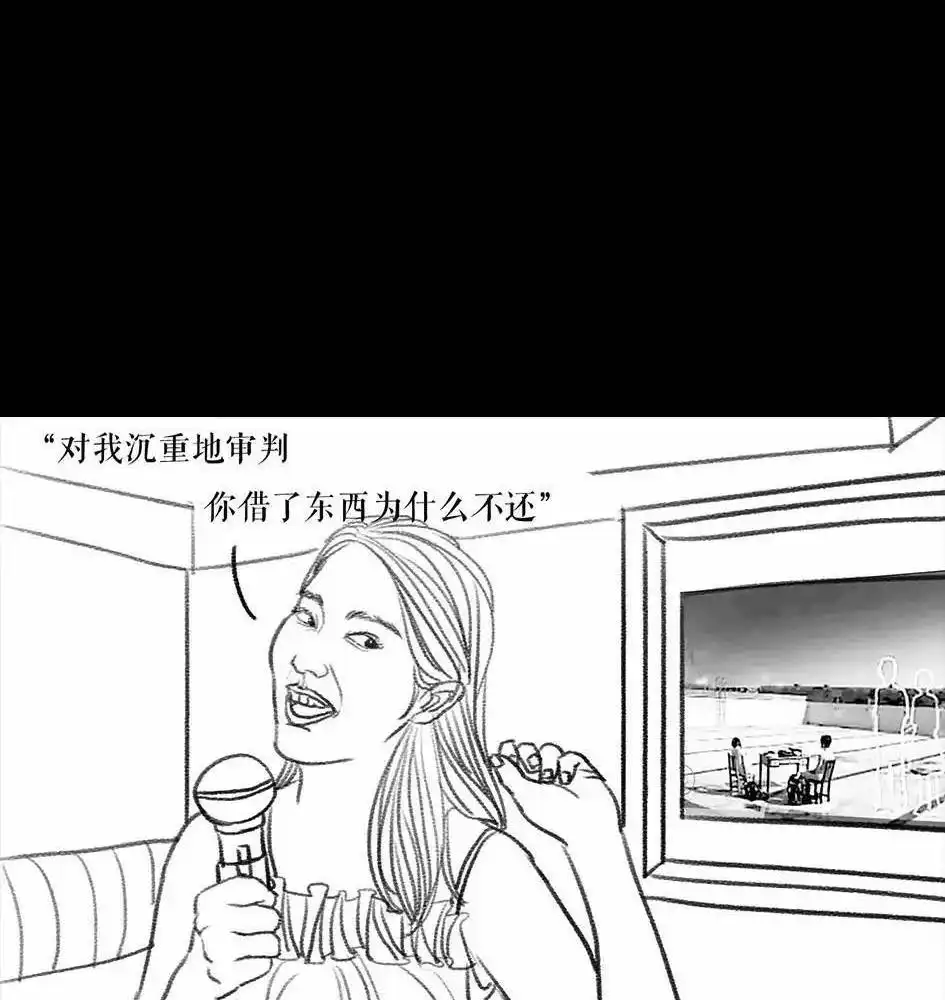 胡渣少女 第62回 三打白条精 第136页